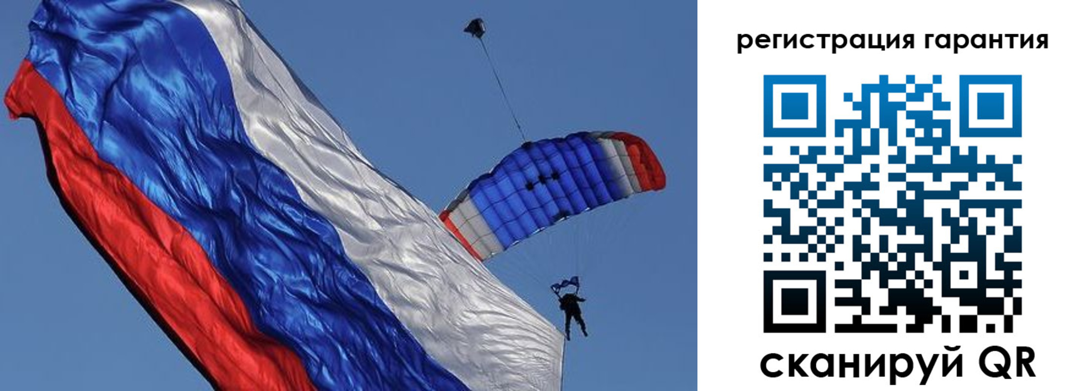 временная регистрация законно в Петропавловске-Камчатском