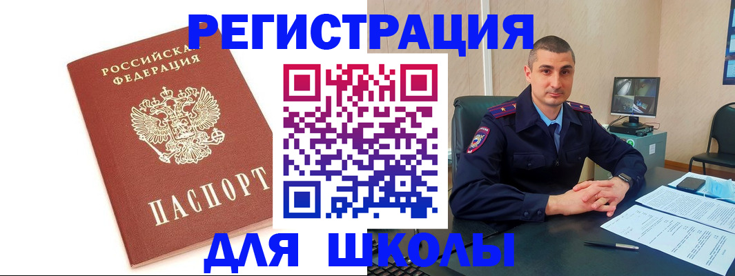 прописка для кредита в Петропавловске-Камчатском