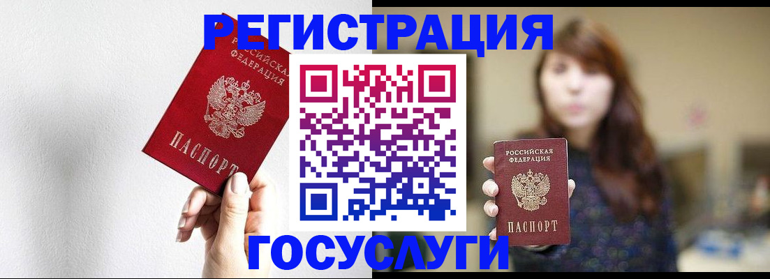 регистрация для дет. сада в Петропавловске-Камчатском